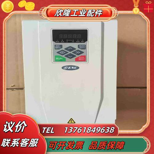 易能变频ENA100-4T0110H0150LB-08议价