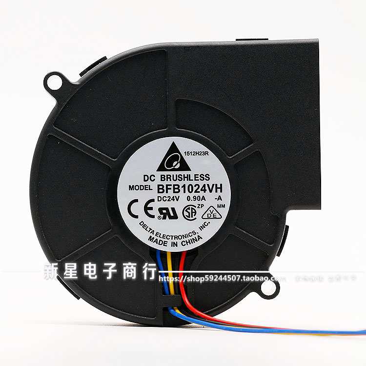 DELTA台达 BFB1024VH 9733 24V 0.90A 四线PWM调速大风量涡轮风扇