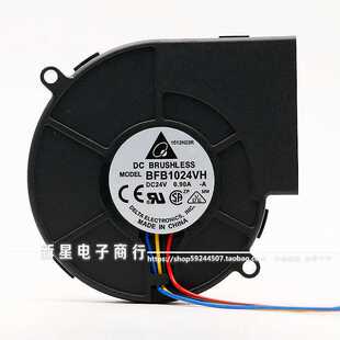 0.90A DELTA台达 24V BFB1024VH 四线PWM调速大风量涡轮风扇 9733
