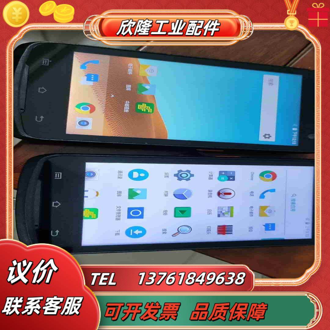 优博讯i6310手持终端数据采集器正常开机扫码中国邮议价