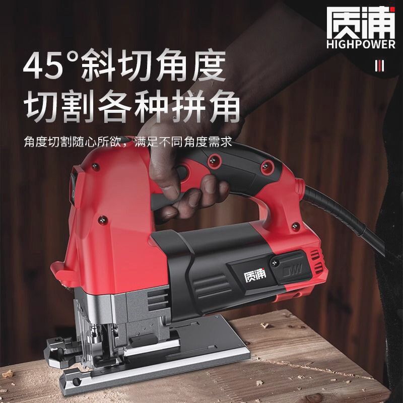 曲线锯电动超细木工多功能电锯家用手持木板线锯小型切割机