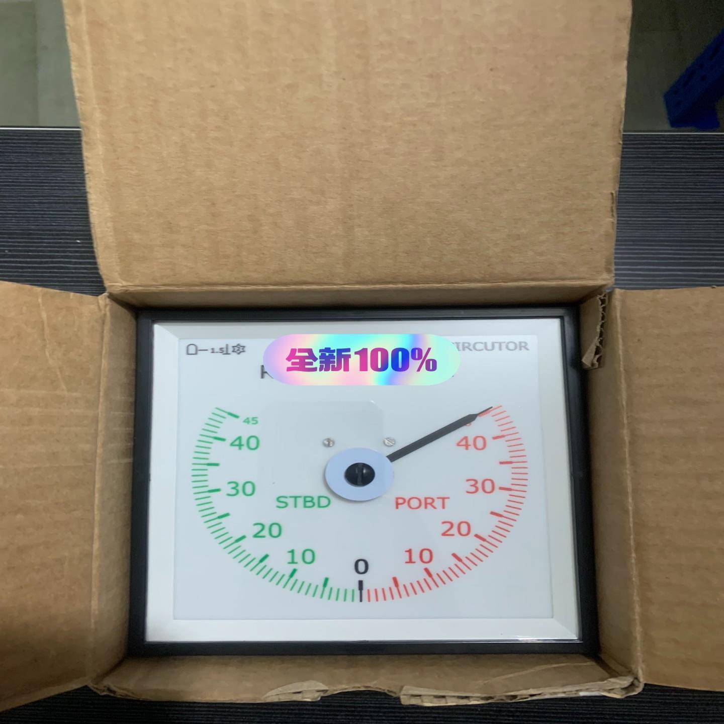 Rudder angle circutor(崽崽配件)