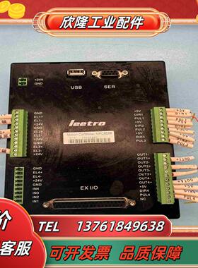 leetro乐创点胶机控制卡 Motion Controll议价