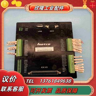 leetro乐创点胶机控制卡 Motion Controll议价