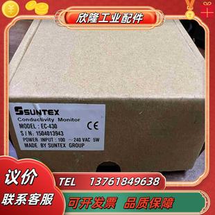 上泰SUNTEX工业在线电导电阻率仪EC-430原装正品议价