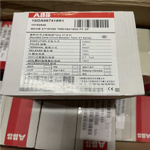 憨憨电子 ABB塑壳断路器XT1N160 TMD160 1600