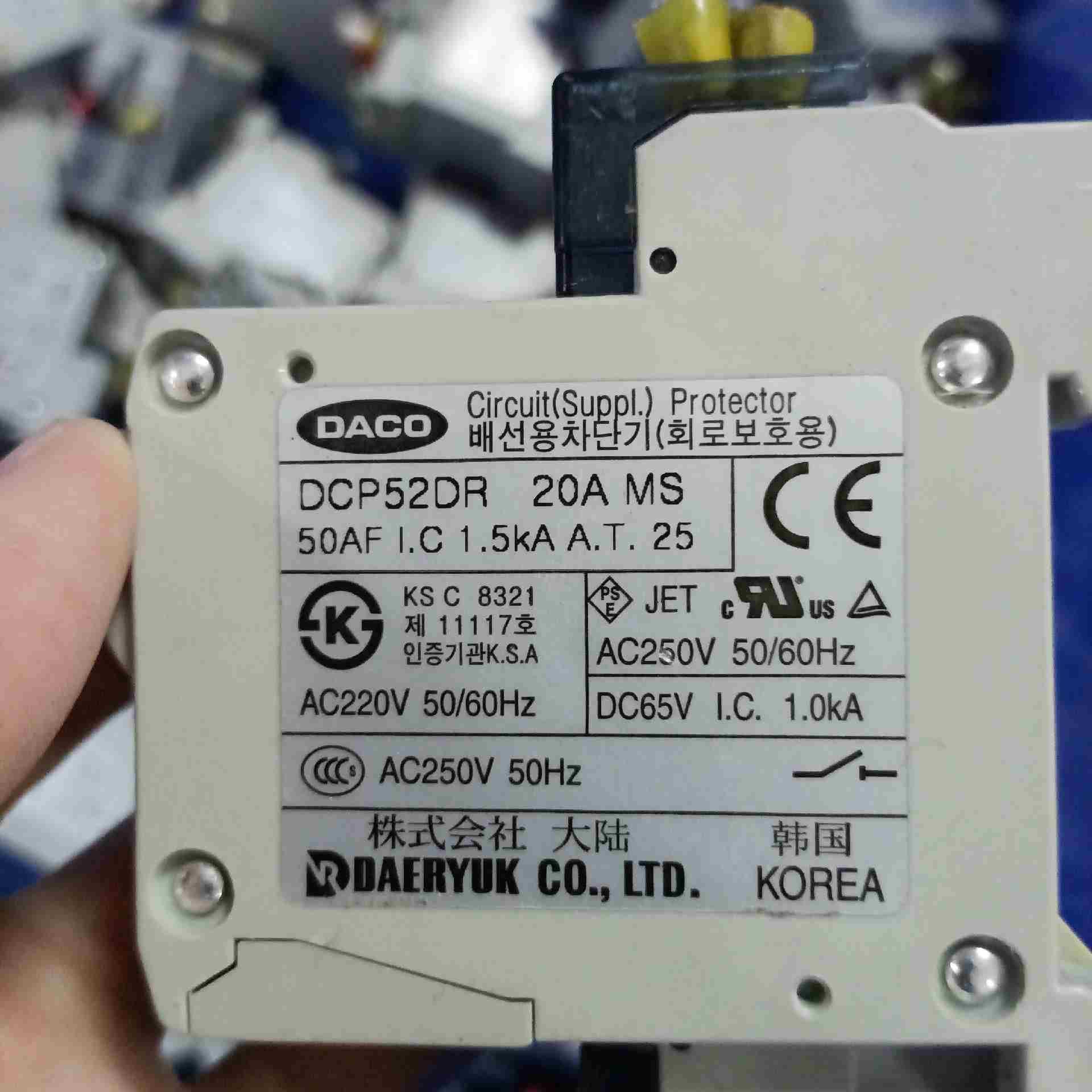 进口DACO韩国 DCP52DR 3A 5A 7A 2议价