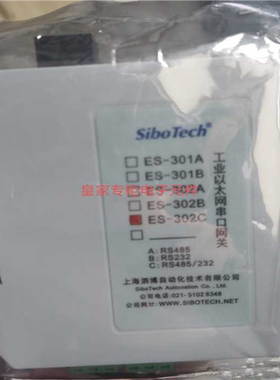 泗博 ES-302A/B/C 301A/B工业以太网串口网关~议价