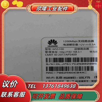 B315S- 936WS5100WS7200三台2议价