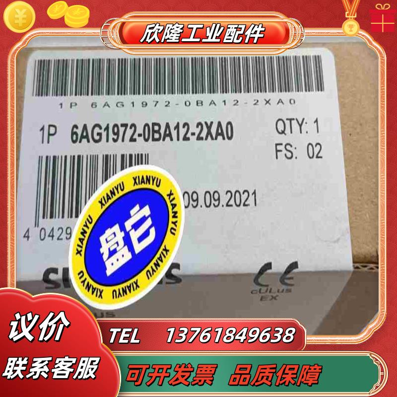 6AG1972-0BA12-2XA0  6AG1 972-0议价