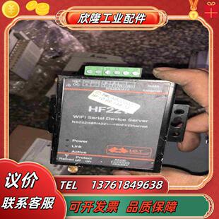 485串口通讯服务器以太网无线通信模块议价