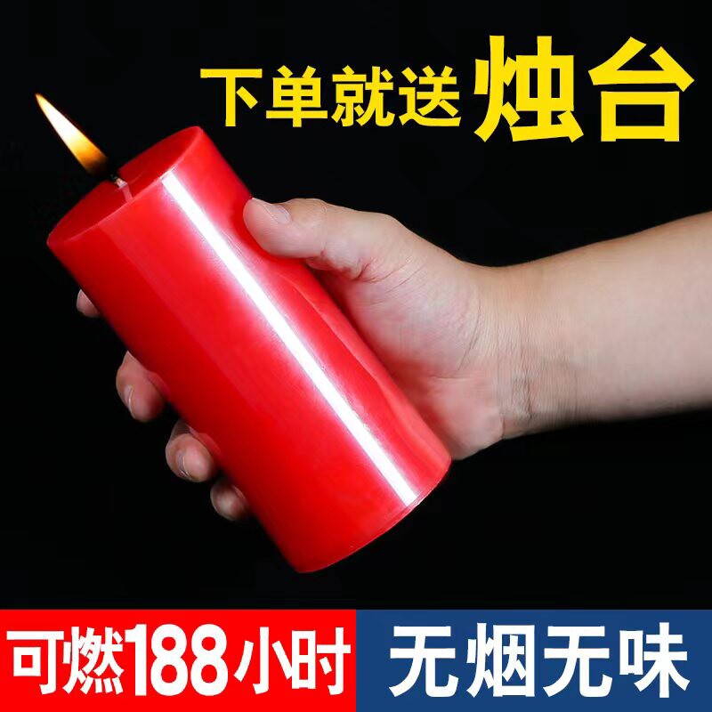 蜡烛家用烟味停电应急防灾照明粗大红白上供供佛室内防风烛台