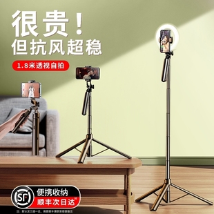 李森手机直播支架自拍杆三脚架2025新款自拍拍摄拍照视频专用桌面
