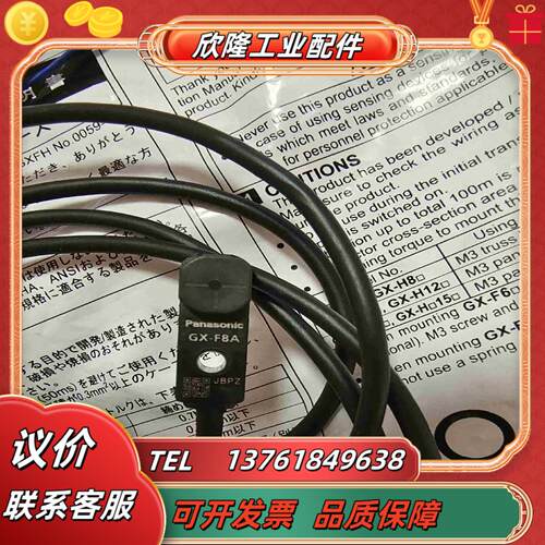 全新GX-F8A感应器全新议价