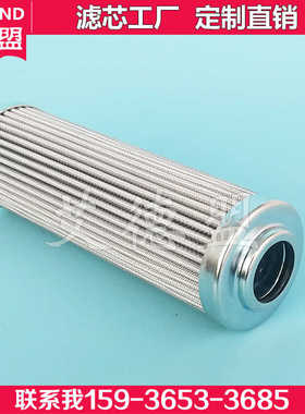 帕克引风机润滑油站滤芯 936700Q 滤网 936698Q 风机滤芯