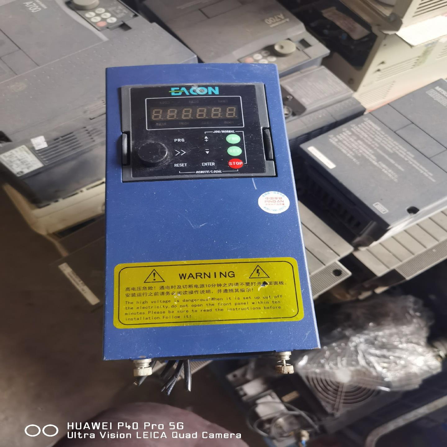 易控变频器 EC505D5G07D5P43B 5.5/7.5(崽崽配件）