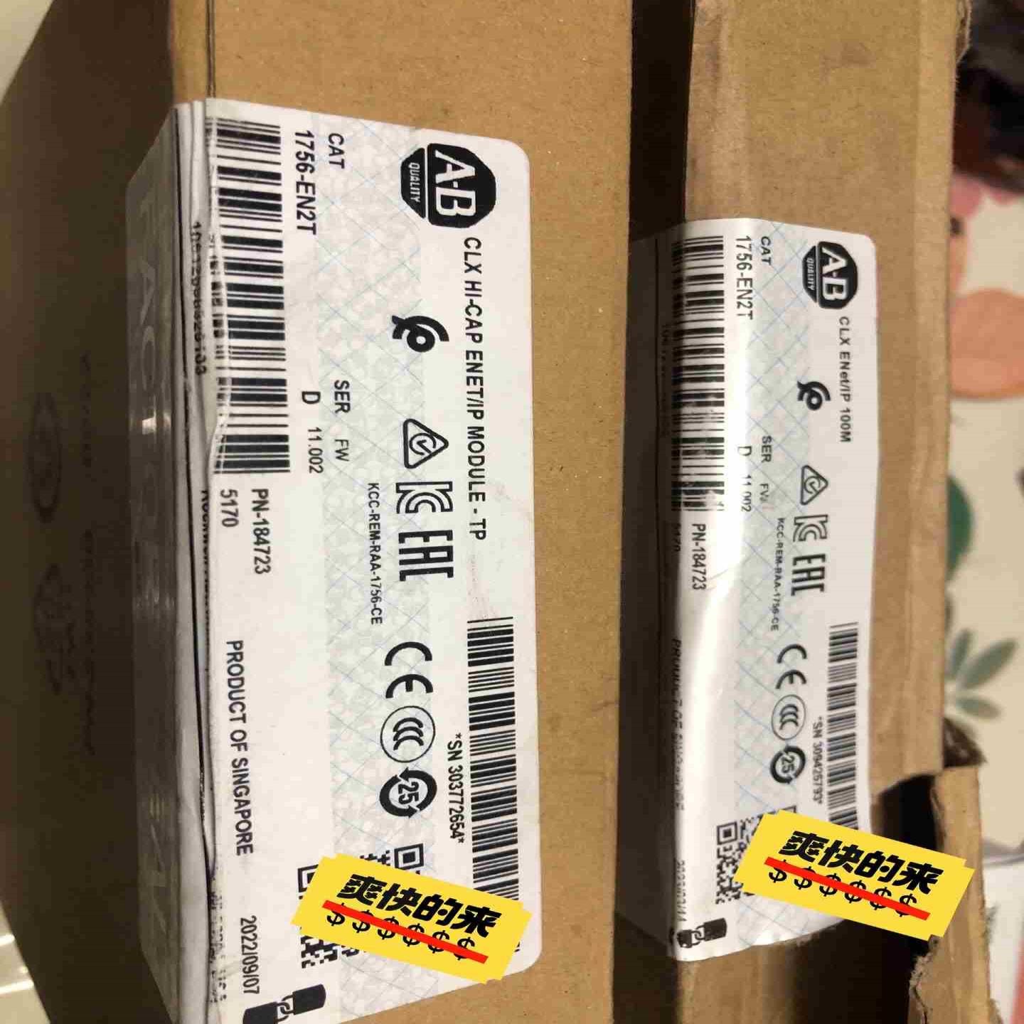 AB模块 1756-EN2T全新原装正品未拆封 其中一台（瓠子电子）