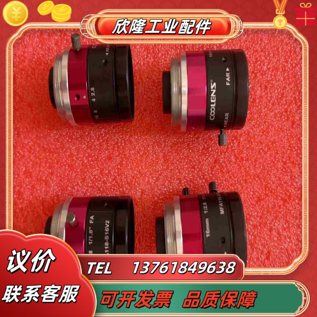 视清MFA118-S16V216mm高精度600万低畸变议价