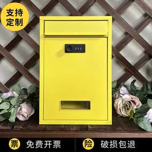密码信箱室外防雨壁挂家用报纸收纳意见箱铁艺别墅报箱定制