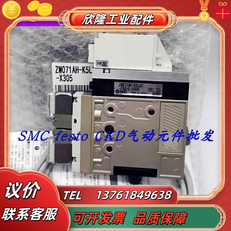 SMC小型真空组件ZZB03-S01M5_ZB0331-K15L-EAMG-L4真空发生器议价