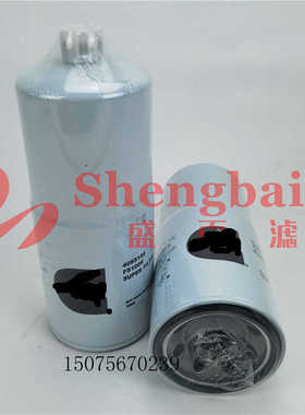 油水分离器滤芯FS1006发动机柴油格4095189柴油粗滤