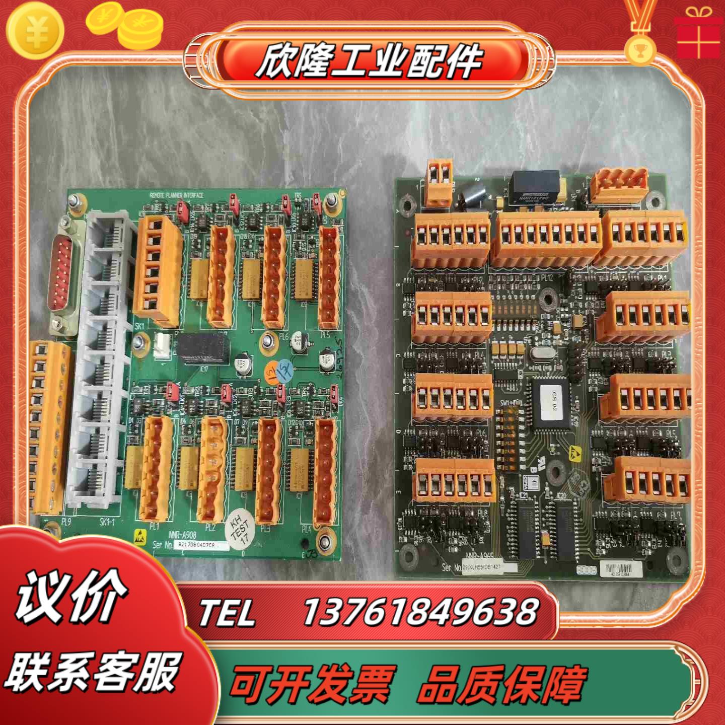 倍福NNR-A908 NNR-A965 配件板议价