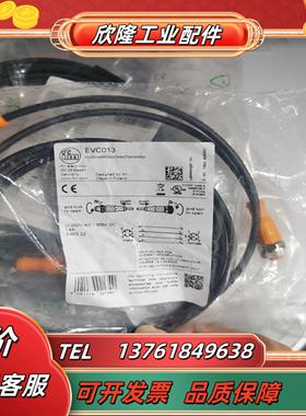 【】IFM EVC013 EVC012 EVC011 EVC017连接线现货议价