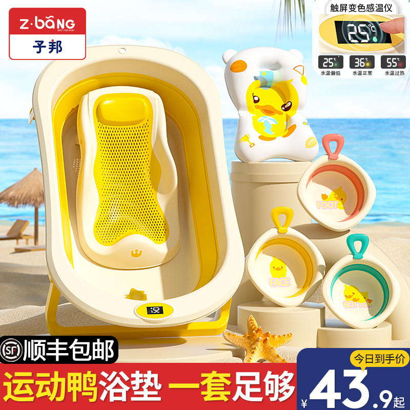 婴儿洗澡盆浴盆宝宝浴桶大号坐躺可折叠小孩家用幼儿新生儿童用