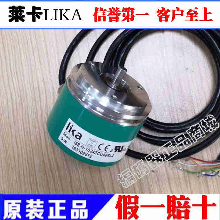 供应I58S-H-100/1024/2048ZCU410/412R旋转编码器~议价