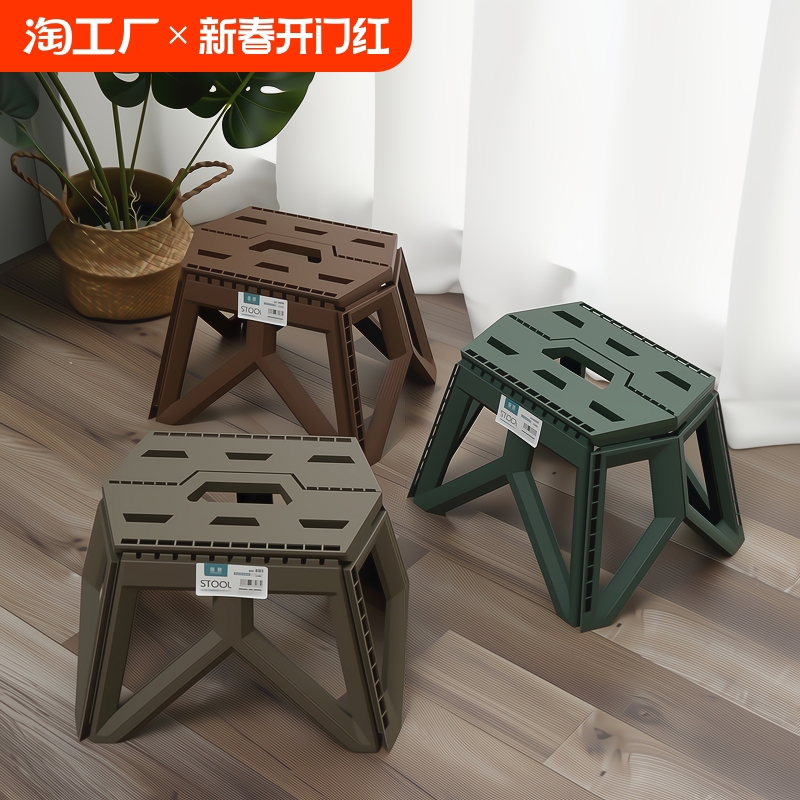 加厚家用折叠凳子简易成人塑料小板凳便携户外钓鱼凳马扎方便收纳