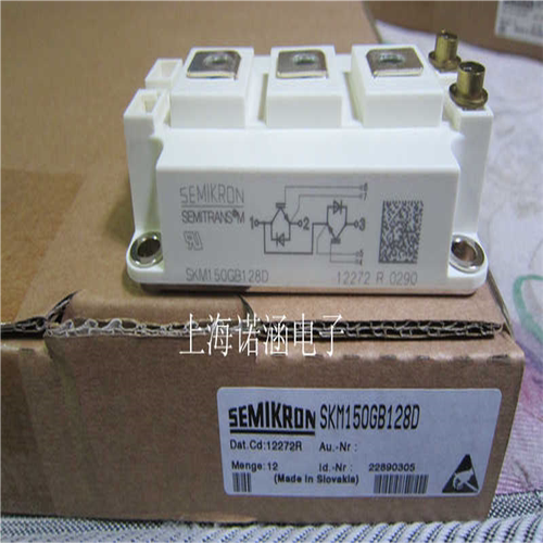 全新SKM150GB128D SKM150GB123D SKM150GB128DE保证质~议价