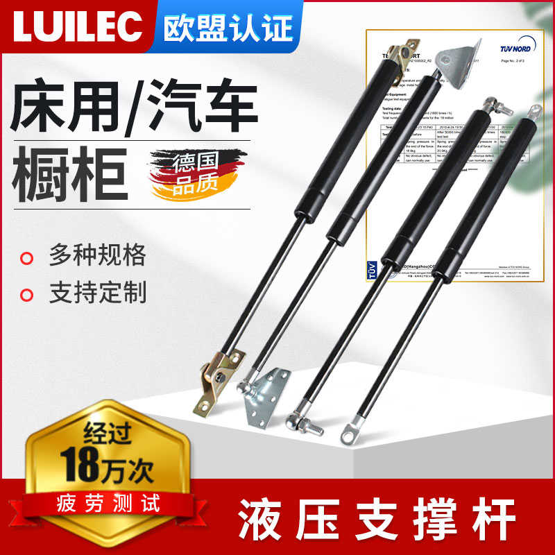 气弹簧床用液压杆车支撑杆重型气撑橱柜上翻门油压伸缩升降气压杆