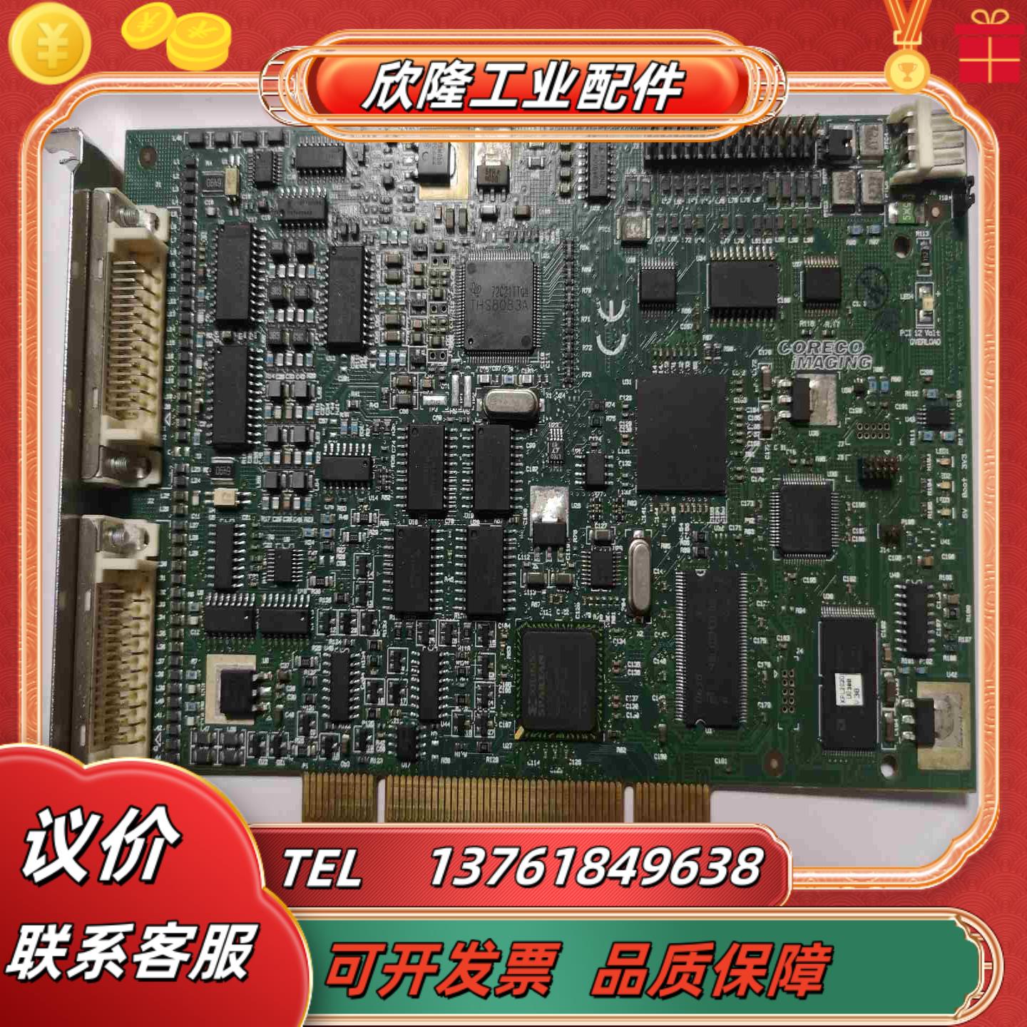 DALSA OR-PC20-V0000 DALSA OR-P议价