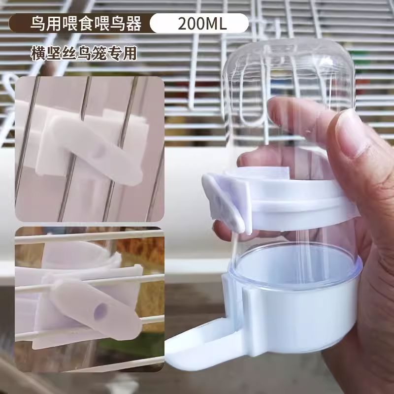 宠物鹦鹉饮水器喝水鸟用自动喂水器大号水壶牡丹玄凤芦丁鸡用具