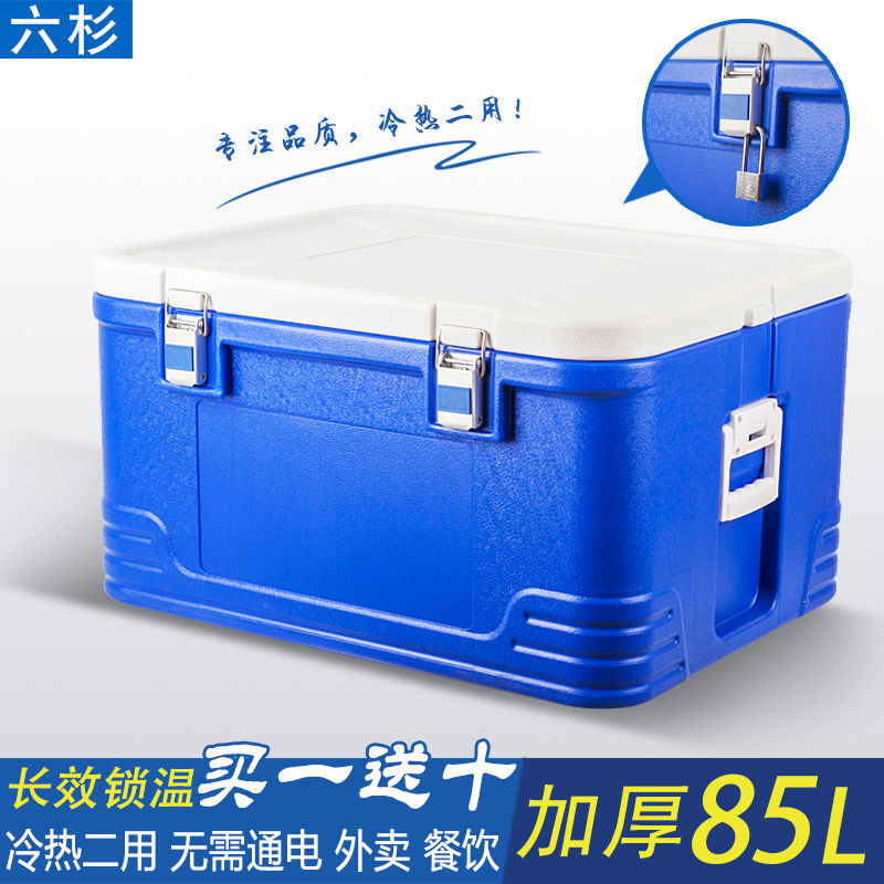 全网热销10万+保温箱冷藏箱摆摊