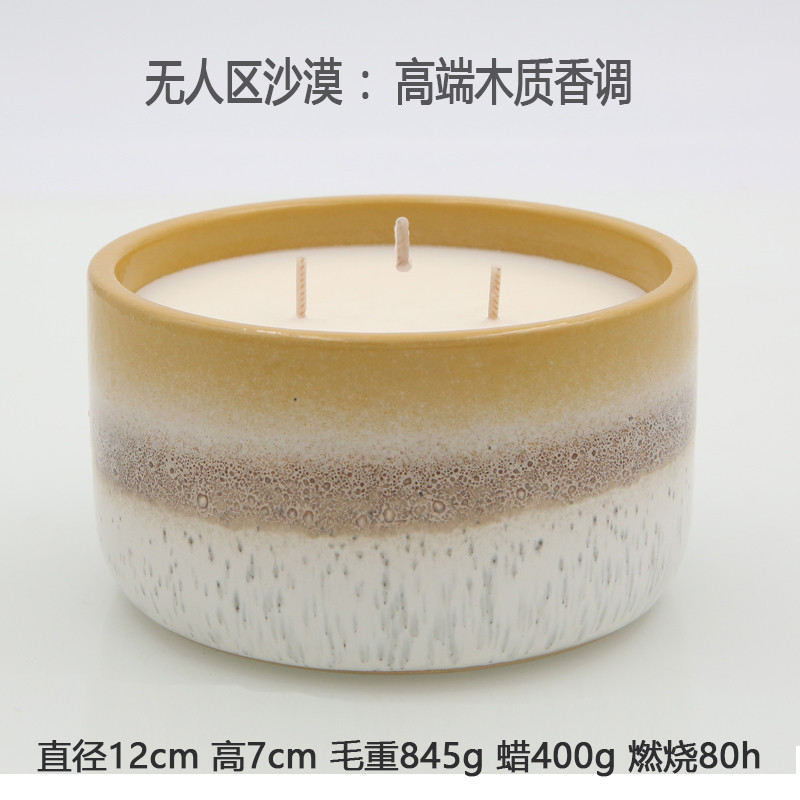 香薰蜡烛陶瓷杯超大号容量卧室持久燃烧香氛摆件家用实惠小众高级