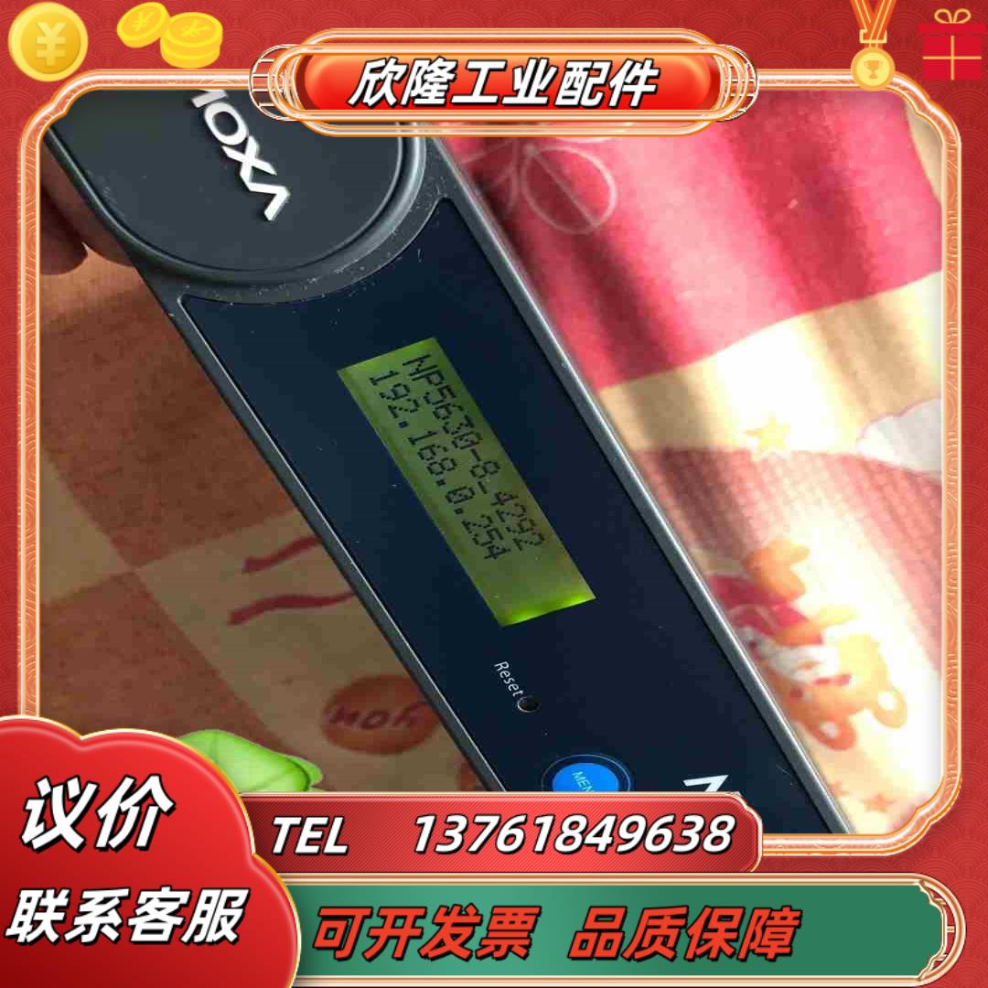MOXA 5630 5450 5430 闲置功能正常议价