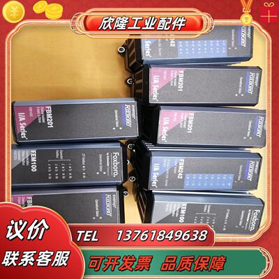 福克斯波罗foxboro模块卡件  fbm242 fbm21