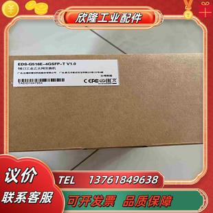 摩莎EDS T16口宽温工业以太网议价 G516E 4GSFP