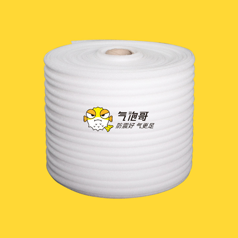 珍珠棉卷 pe防震膜快递打包泡沫垫保护膜包装气垫纸加厚30 50cm