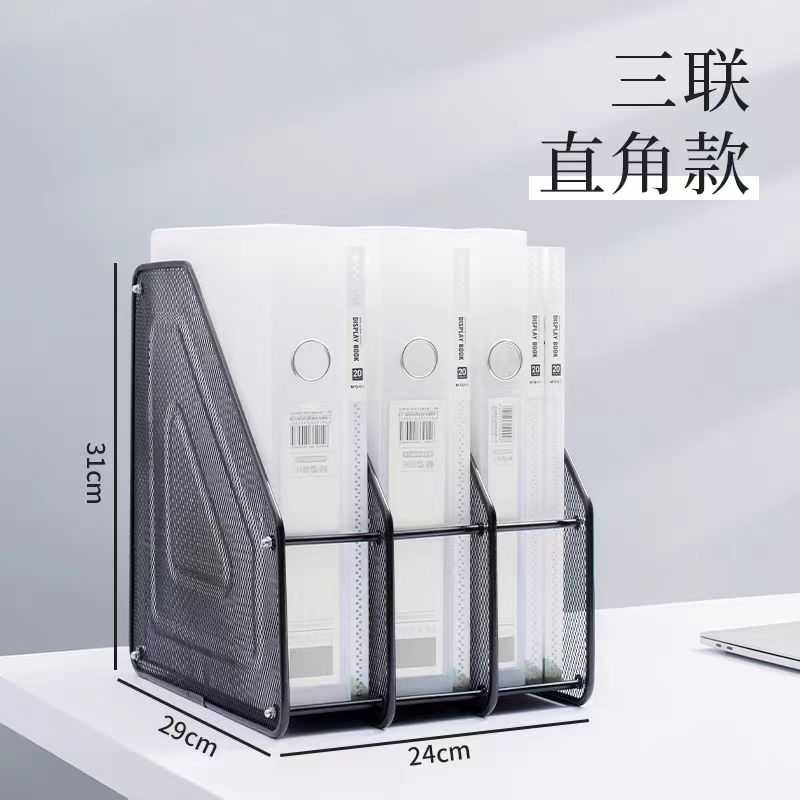 办公用铁丝网直角两联文件框文件栏文件座文件架杂志架