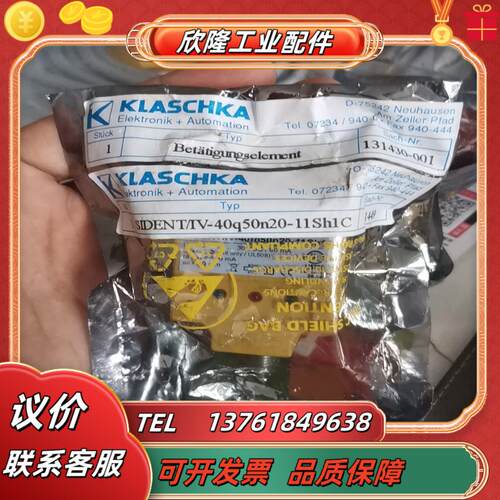 德国klaschka读写头开关sidentiv-40fq5