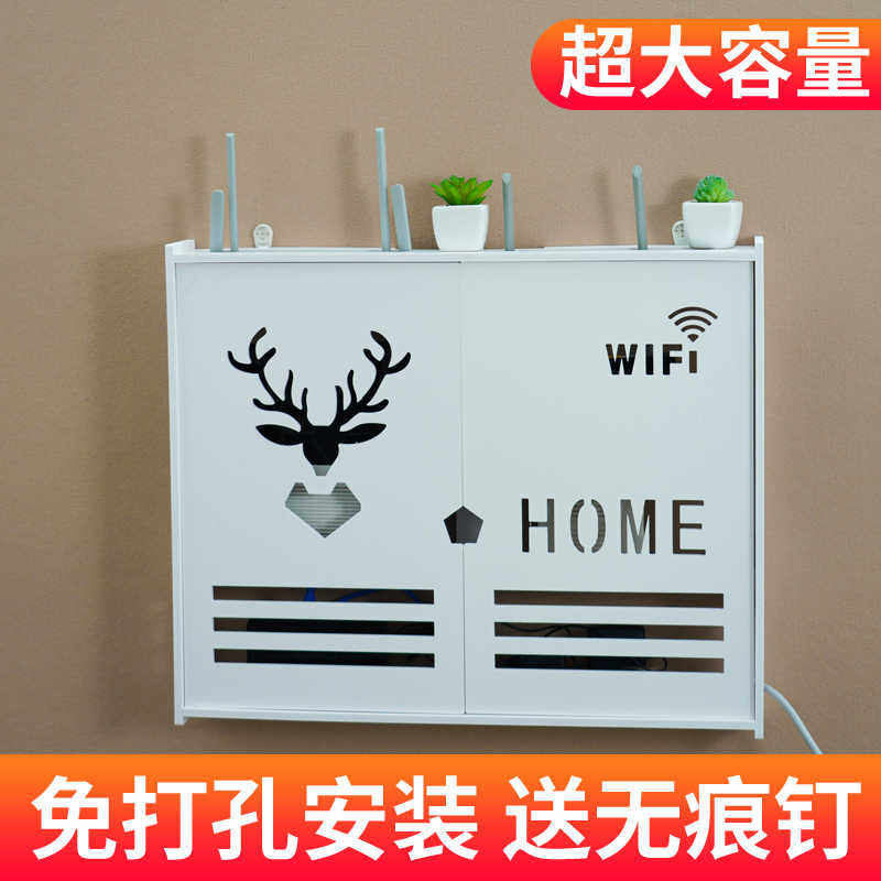 免打孔wifi光猫装饰盒线路由器收纳盒多媒体遮挡箱多功能收纳盒