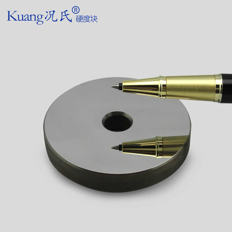 Kuang况氏布氏硬度块准计量硬度对比块锤击镜面亚面硬度块