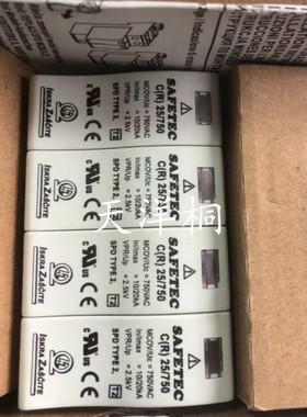 (询价)ISKRA ZASCITE浪涌电涌避雷器保护器SAFETEC