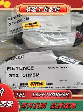 GT2-CHP5MGT2-CH5MGT2-CHL5M基恩