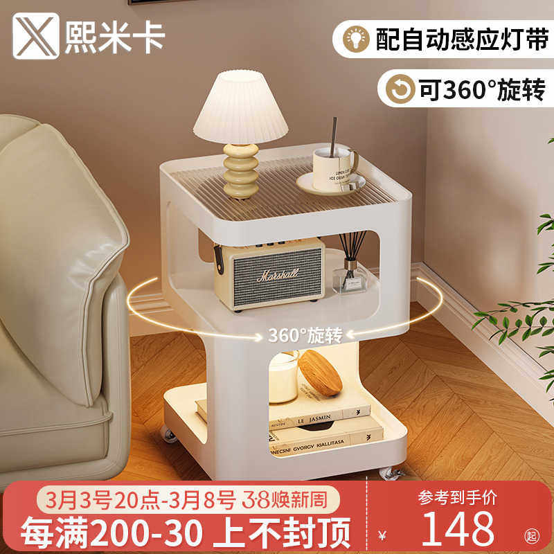 创意沙发边几奶油风客厅小茶几可移动520铁艺床头边柜轻奢置