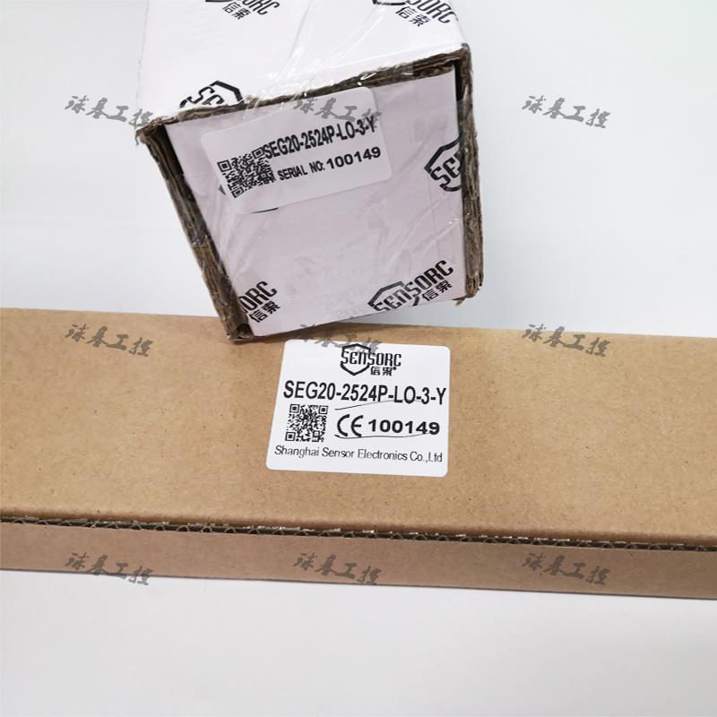 信索光栅SEG20-2524P-LO-3-Y全新原装正品
