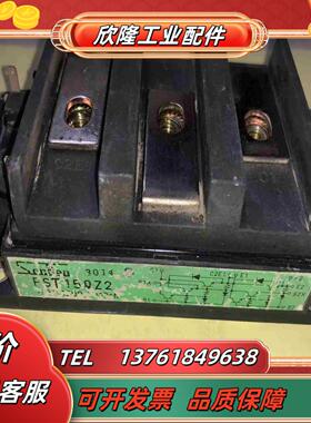 三垦FST150Z2模块50A 1200V议价