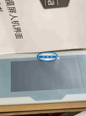 国佳43寸触摸屏DK043B 国佳7寸DK700N国议价